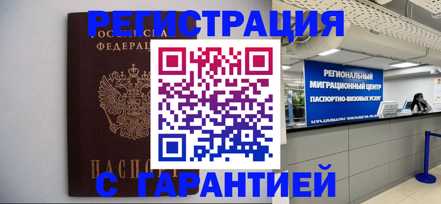 пропишу в квартире в Кирове