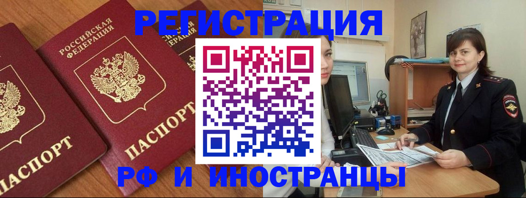 пропишу в квартире в Кирове