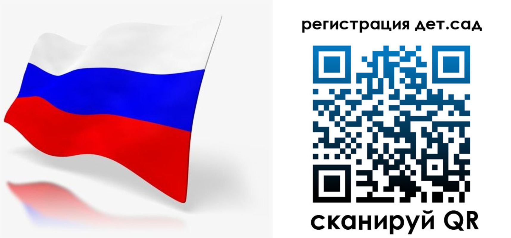купить прописку в Кирове