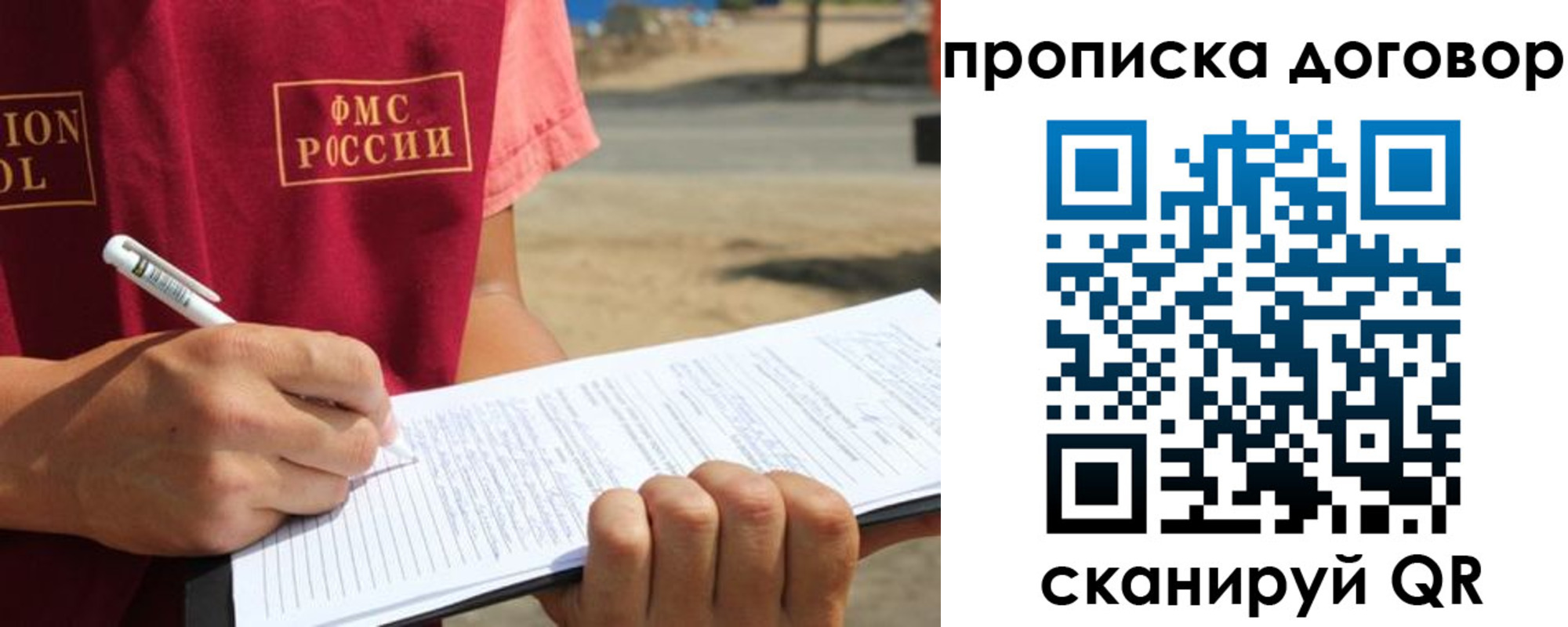 временная регистрация адрес в Кирове