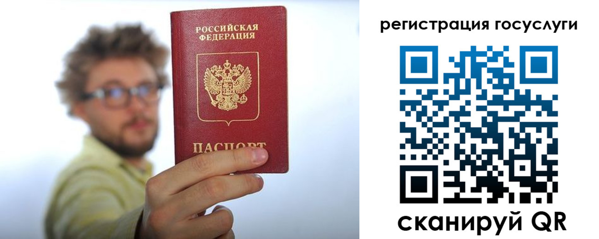 временная регистрация надежно в Кирове