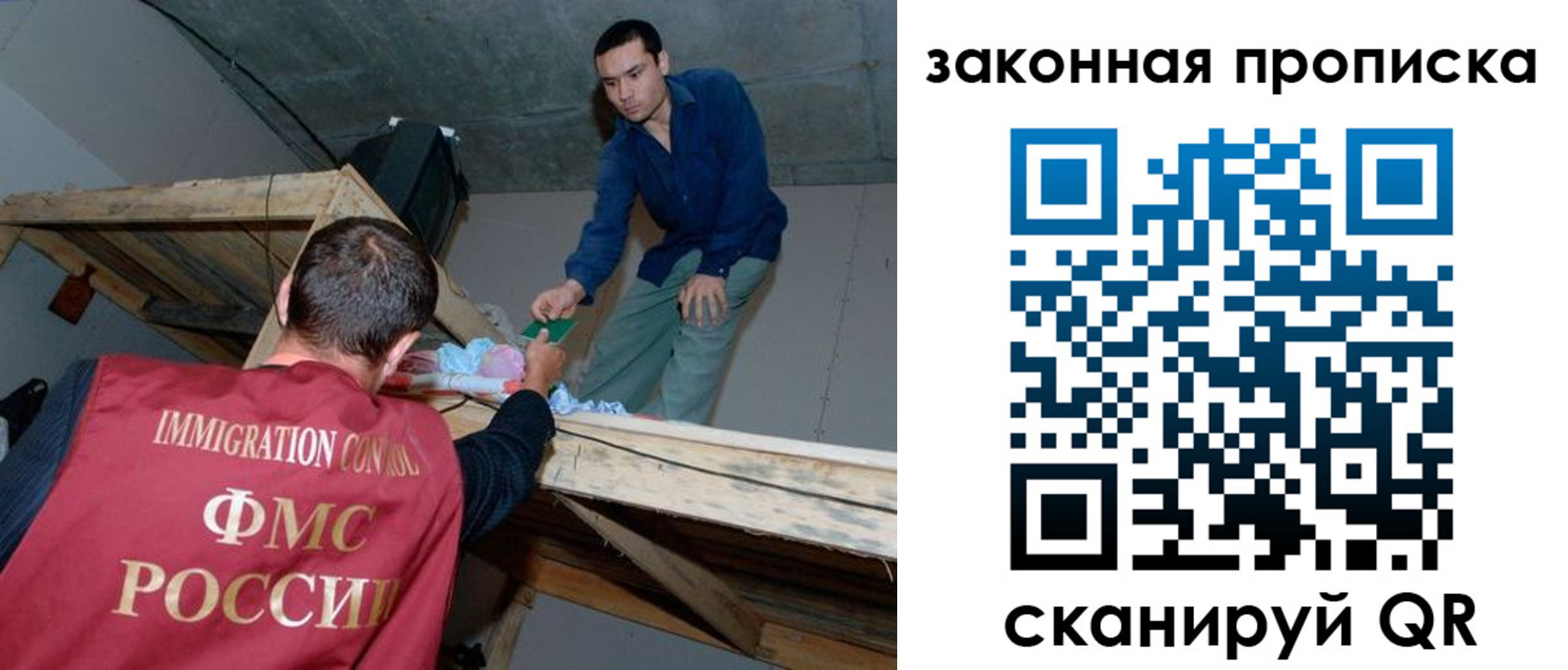 временная регистрация гарантия в Кирове
