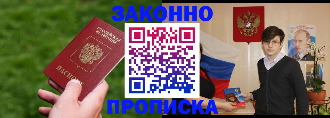 найти адрес прописки в Кирове